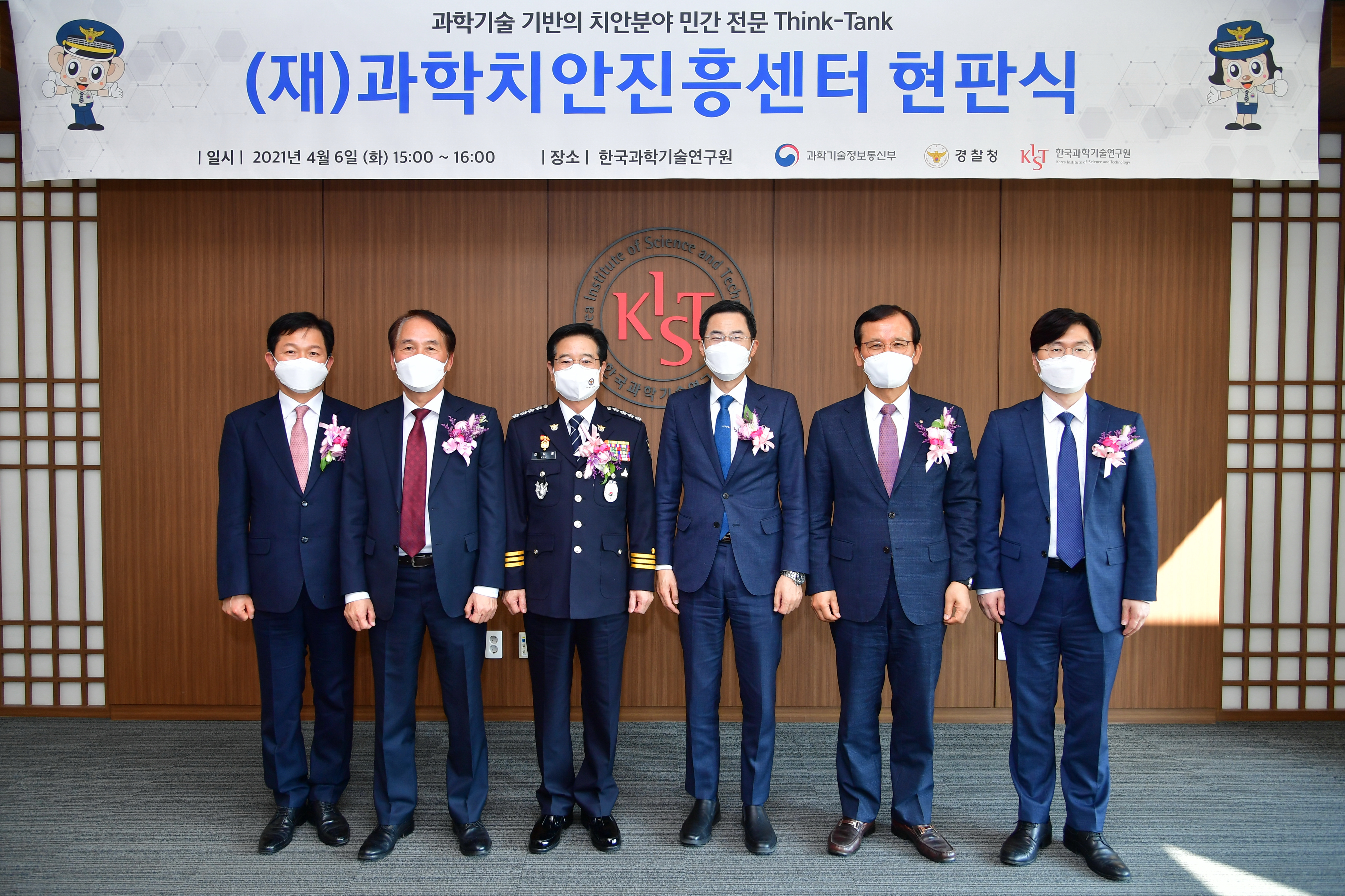 현판식